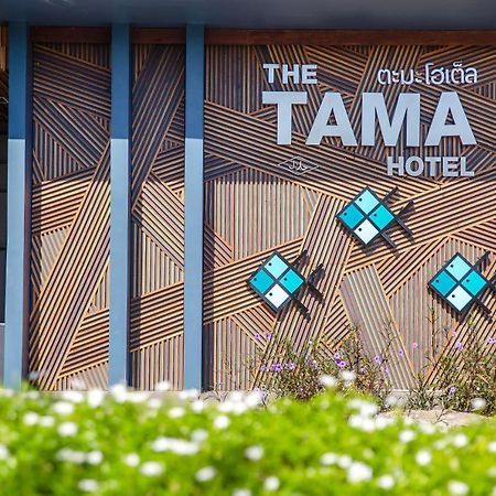 The Tama Hotel- Sha Plus Ao Nam Mao Exterior foto